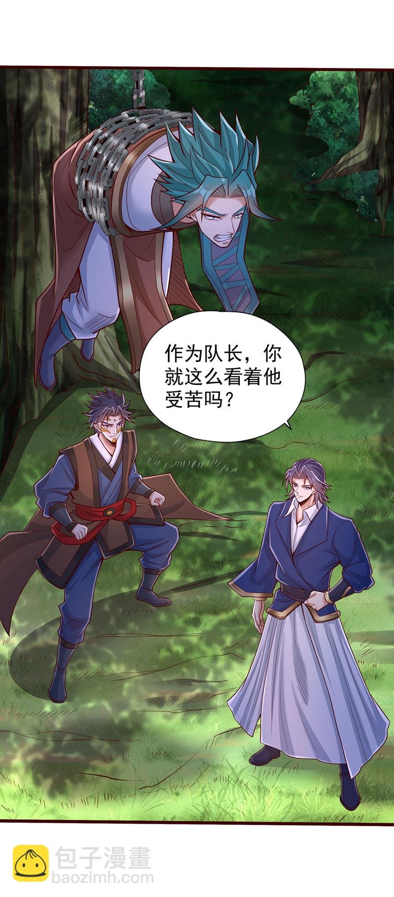第392话 没人敢出手么？