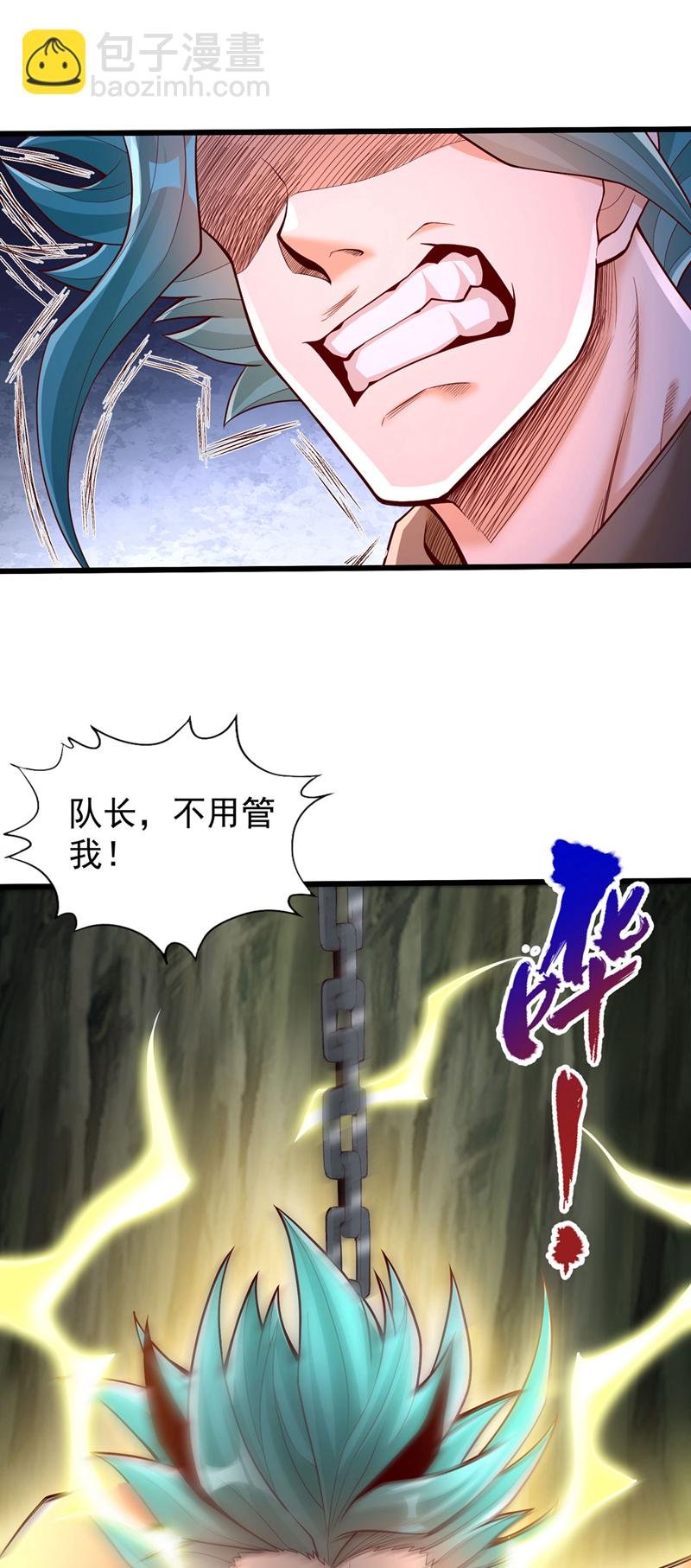 第392话 没人敢出手么？