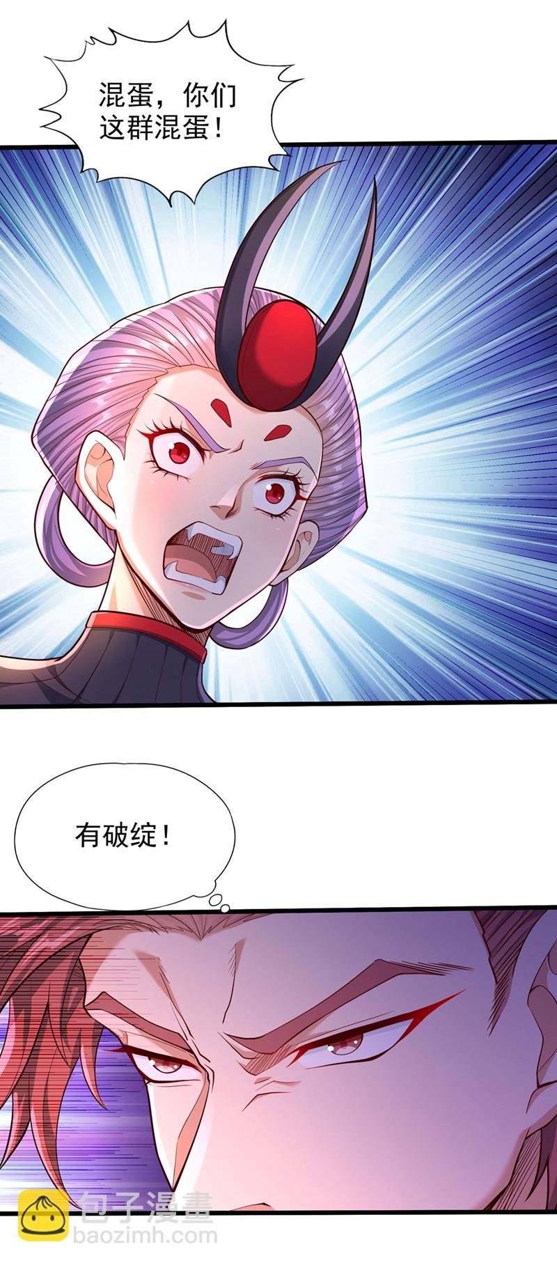 第392话 没人敢出手么？