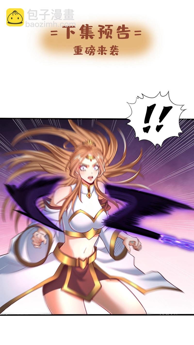 第392话 没人敢出手么？