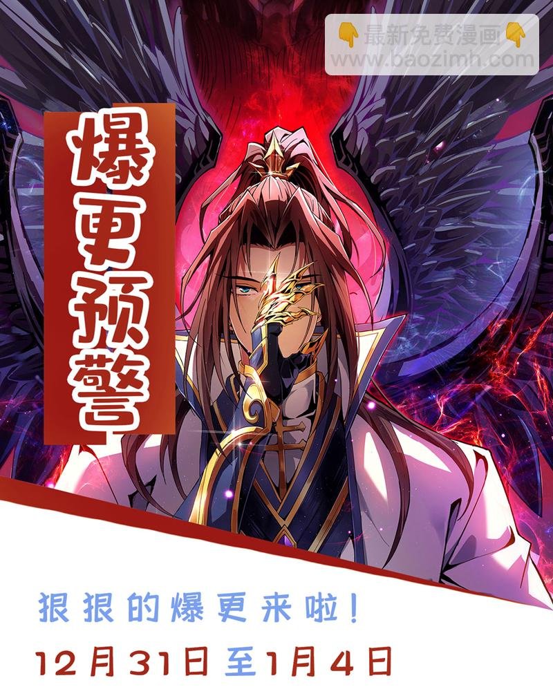 第392话 没人敢出手么？