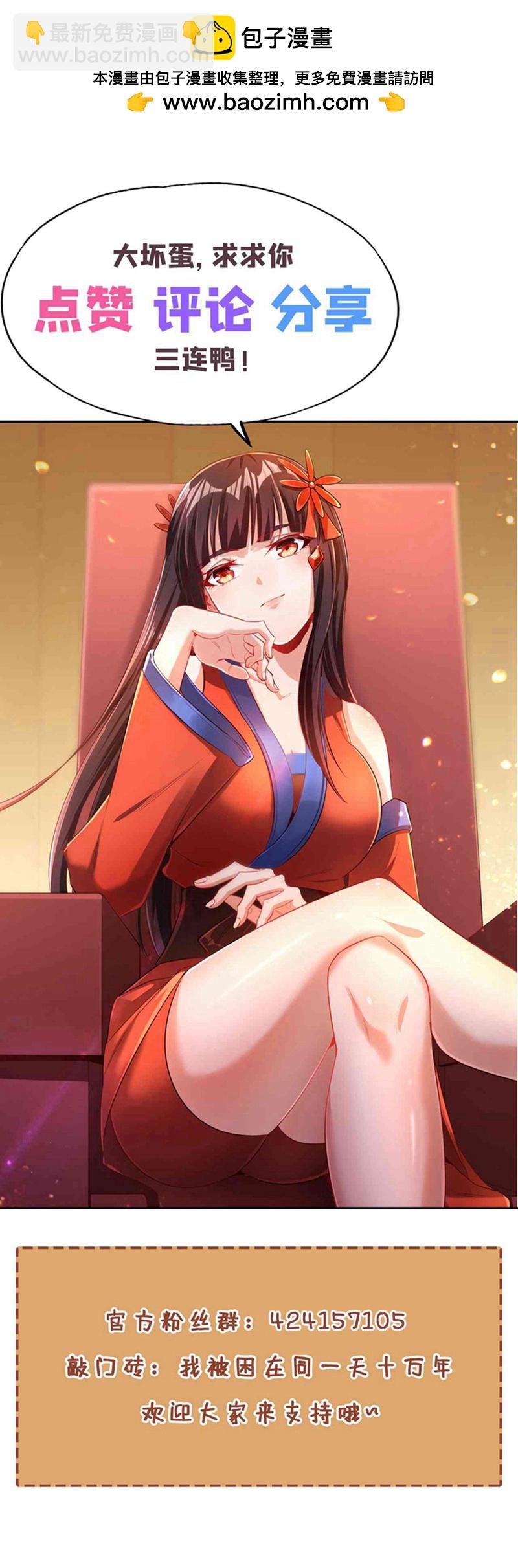 第392话 没人敢出手么？