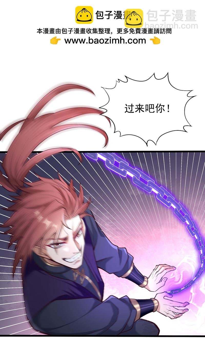 第393话 你在忌惮什么？
