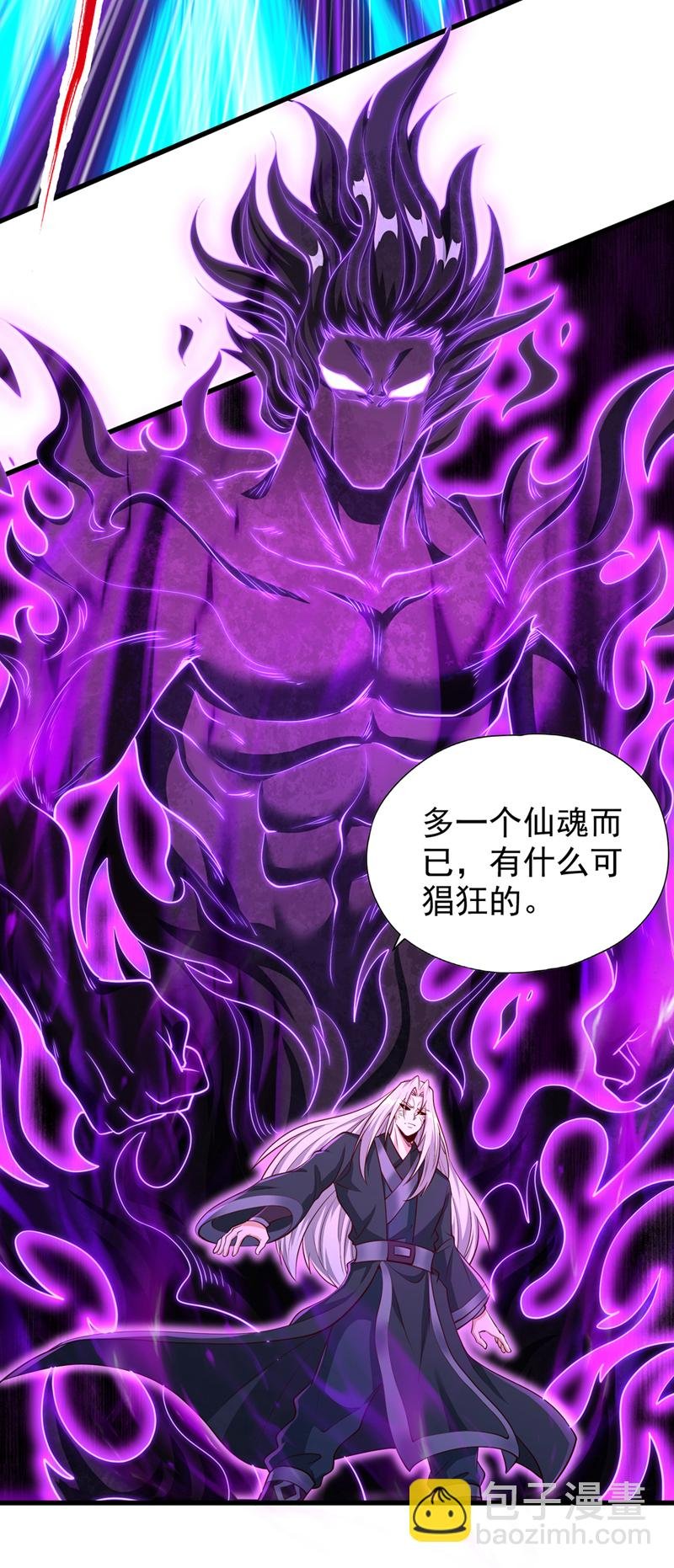 第393话 你在忌惮什么？
