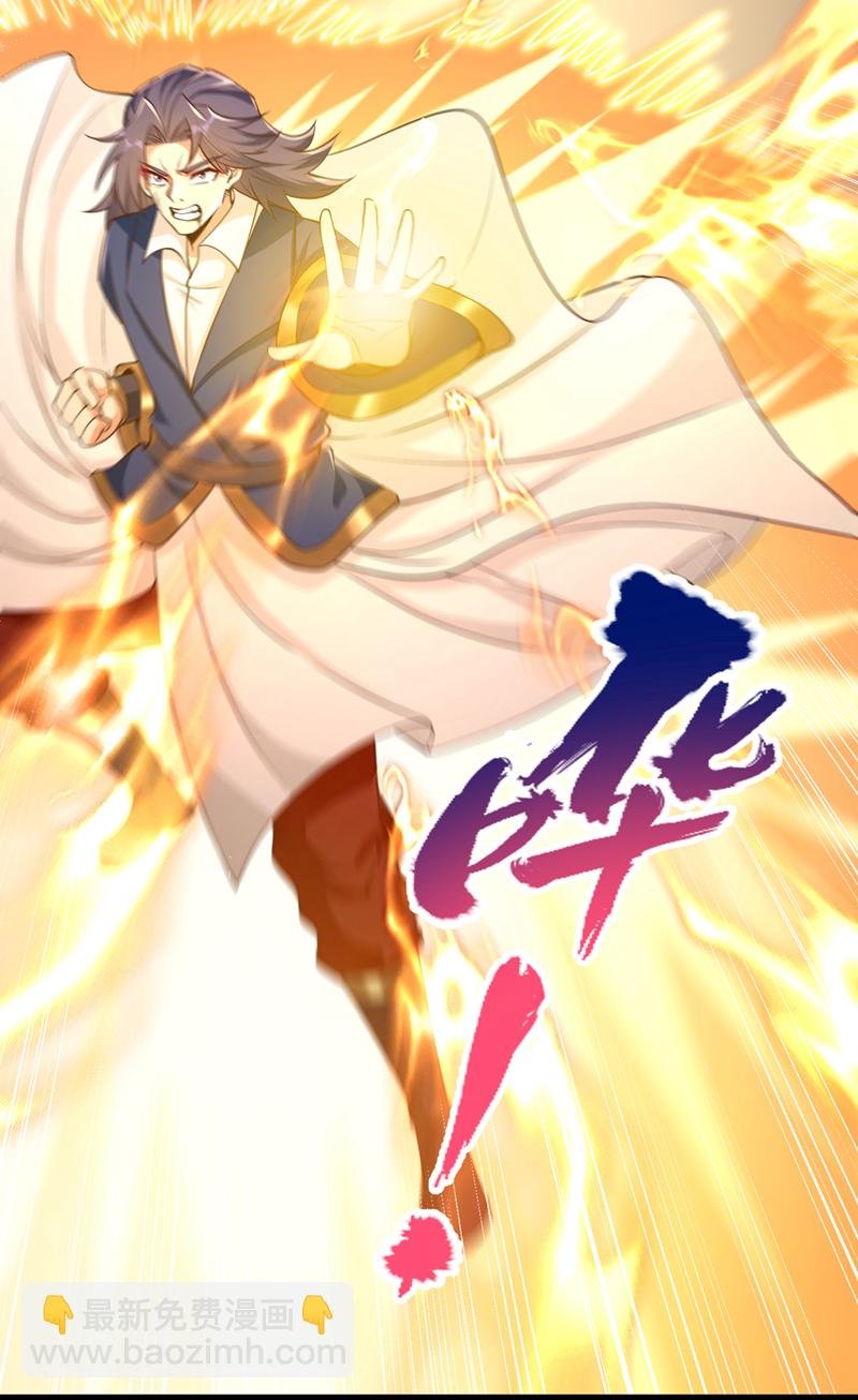 第393话 你在忌惮什么？