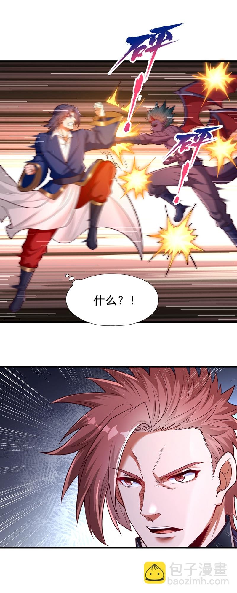 第393话 你在忌惮什么？