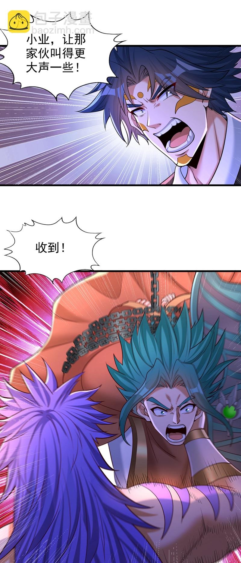 第393话 你在忌惮什么？