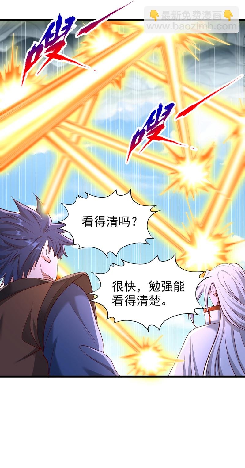 第394话 真是不长记性！