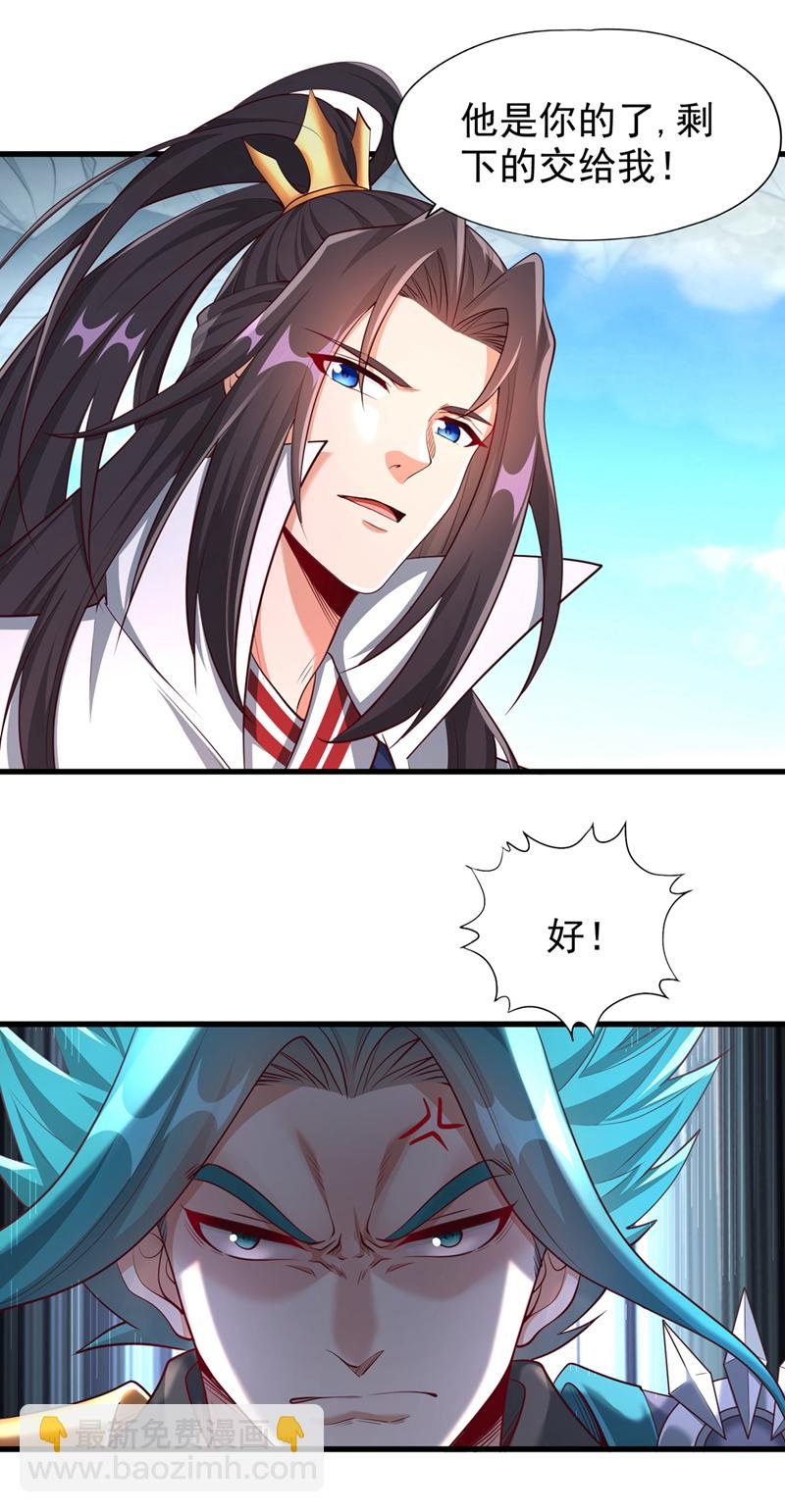 第394话 真是不长记性！