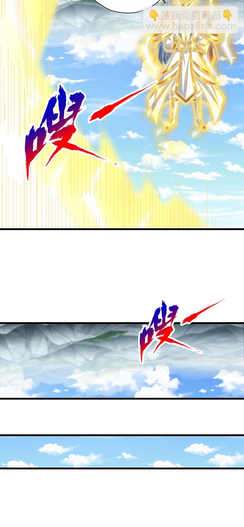 第396话 神王令到底是什么？