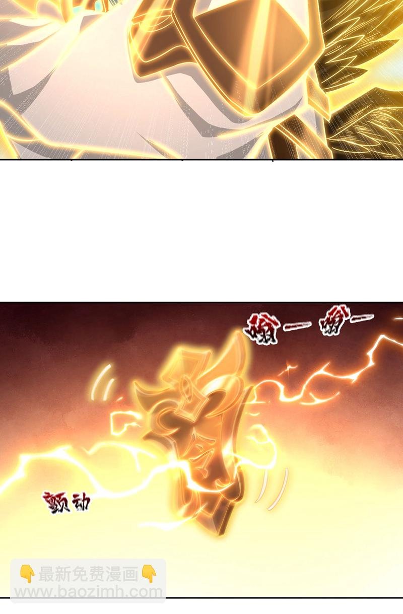 第396话 神王令到底是什么？