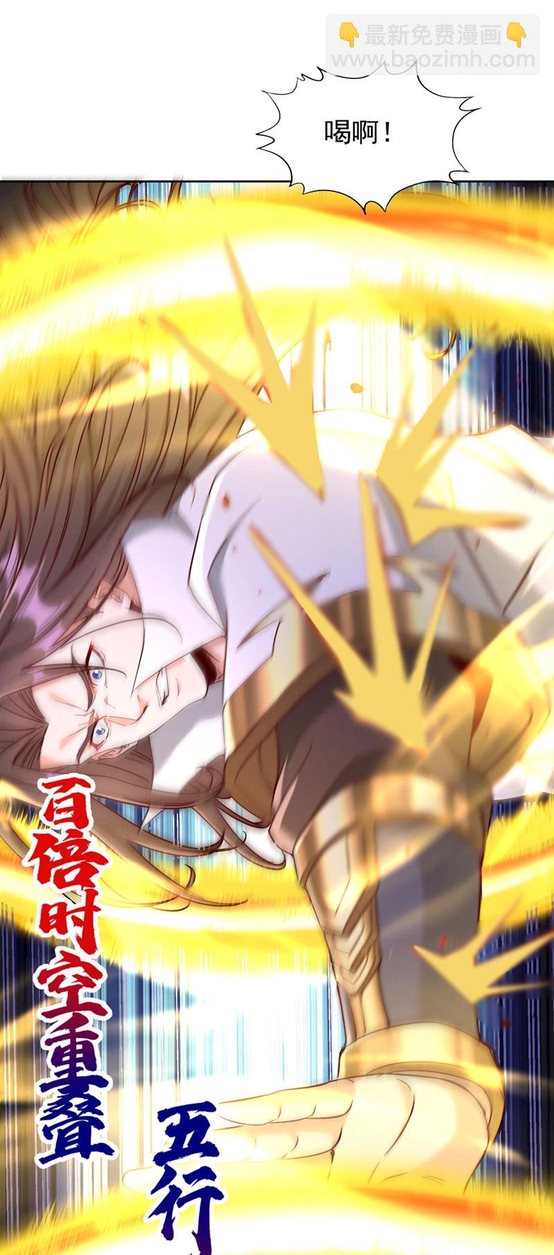 第396话 神王令到底是什么？