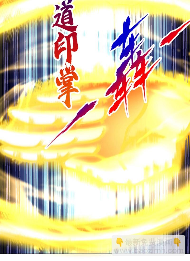 第396话 神王令到底是什么？
