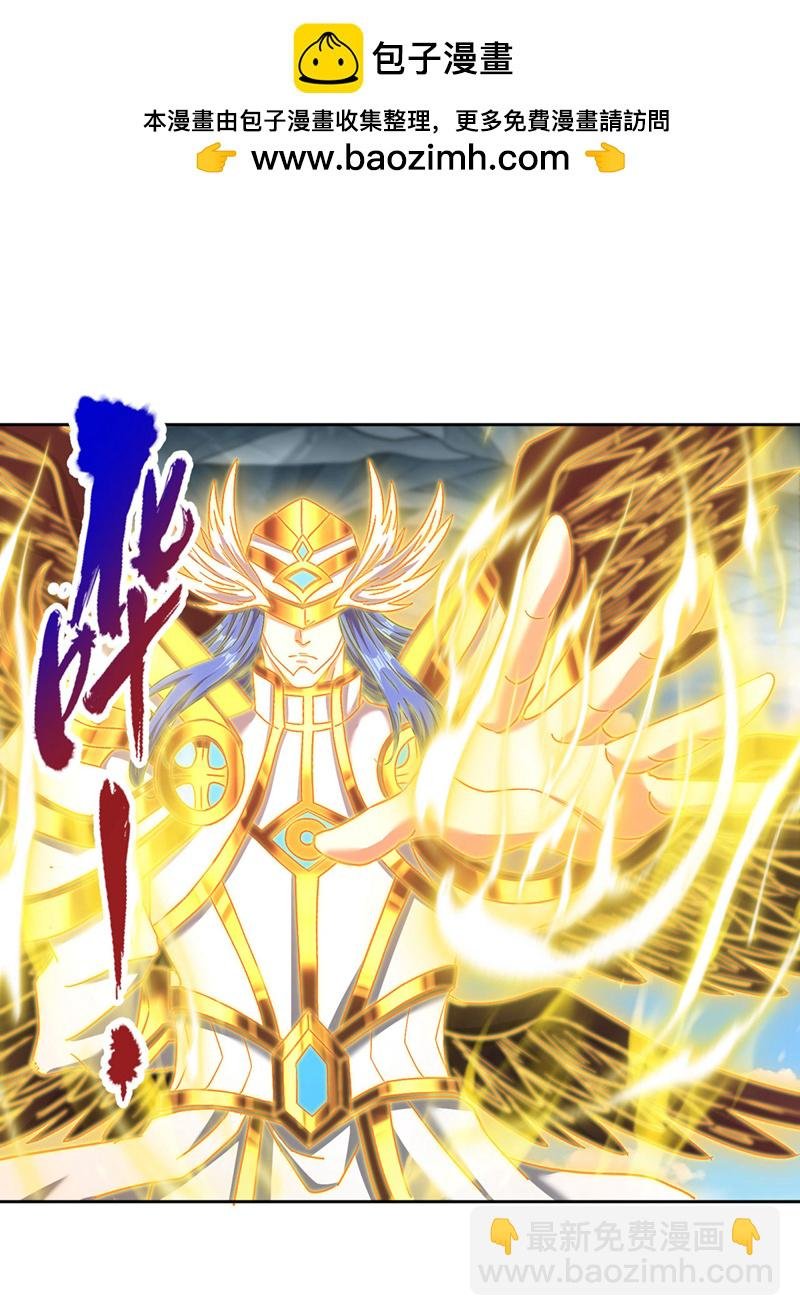 第396话 神王令到底是什么？