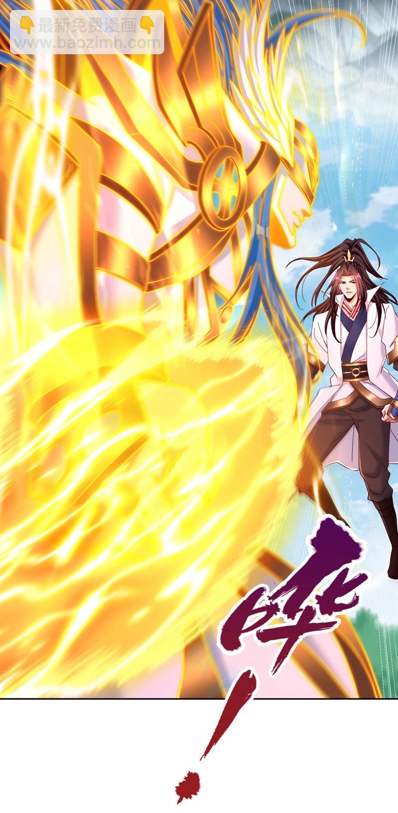 第396话 神王令到底是什么？