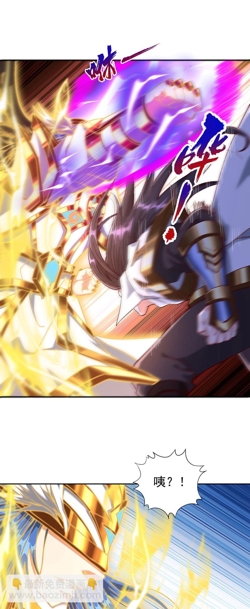 第396话 神王令到底是什么？