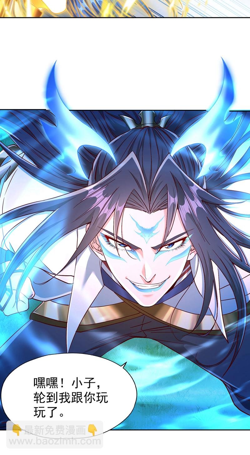 第396话 神王令到底是什么？