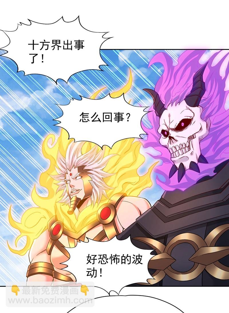 第397话 你是赢不了我的！