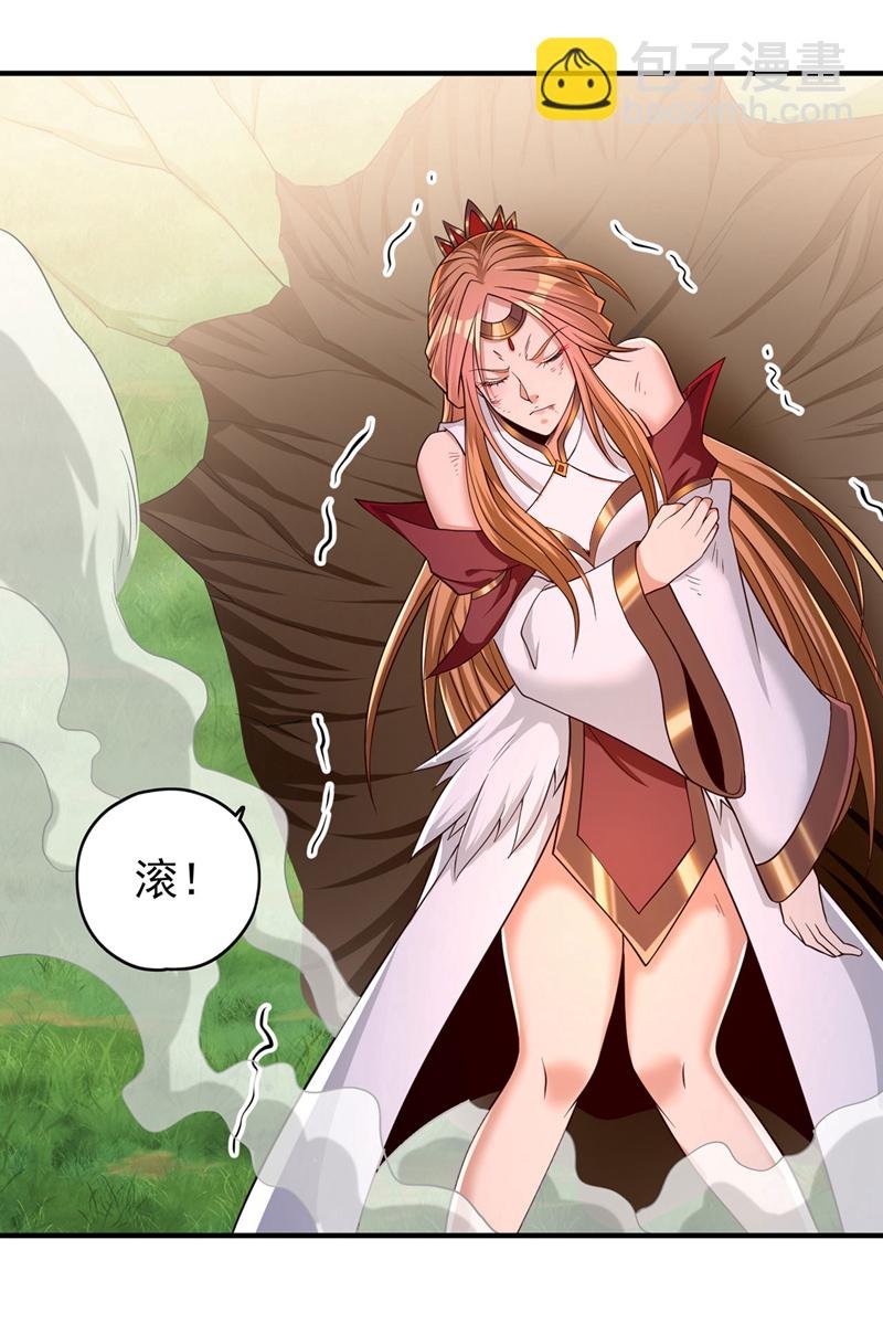 第397话 你是赢不了我的！