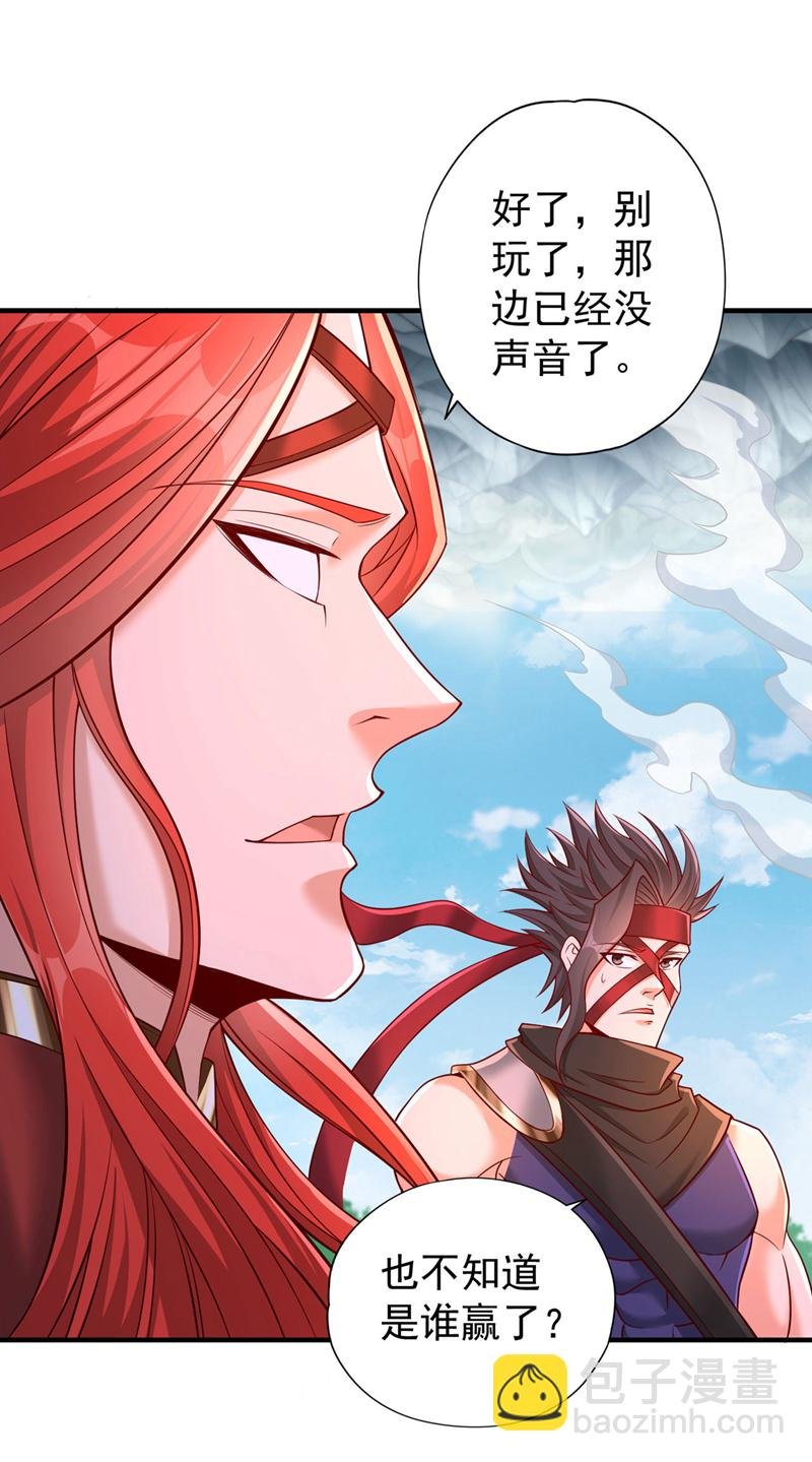 第397话 你是赢不了我的！