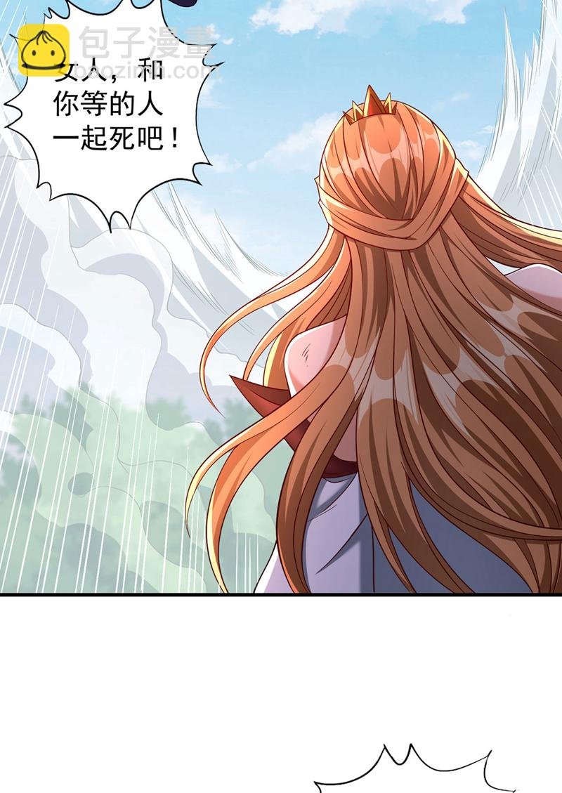 第397话 你是赢不了我的！
