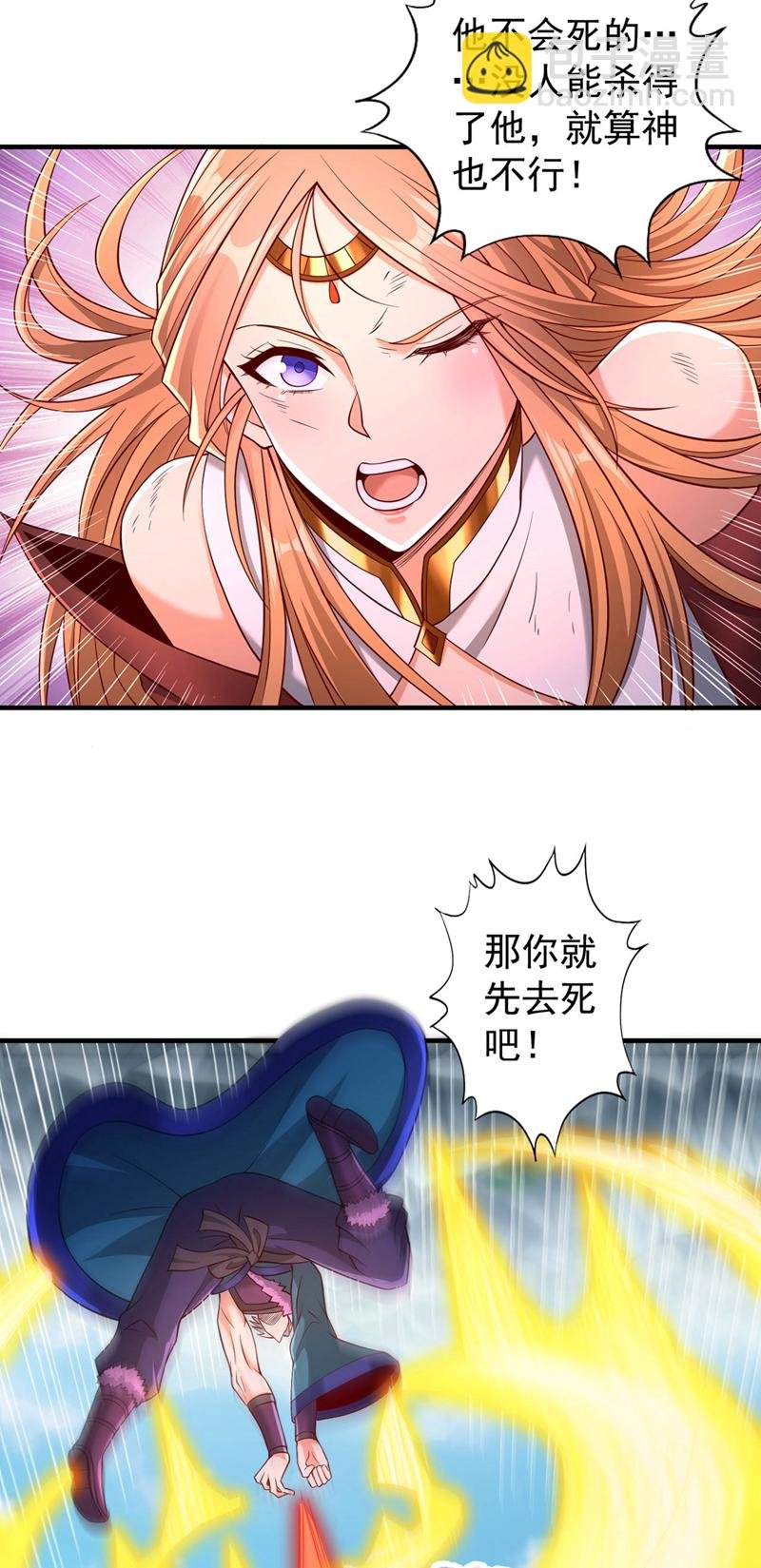 第397话 你是赢不了我的！