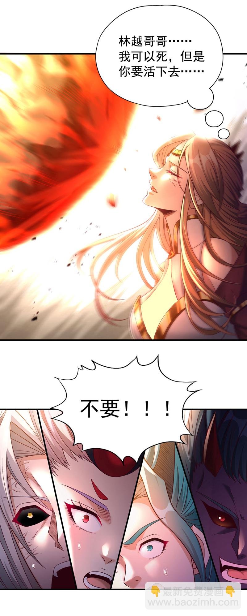 第397话 你是赢不了我的！