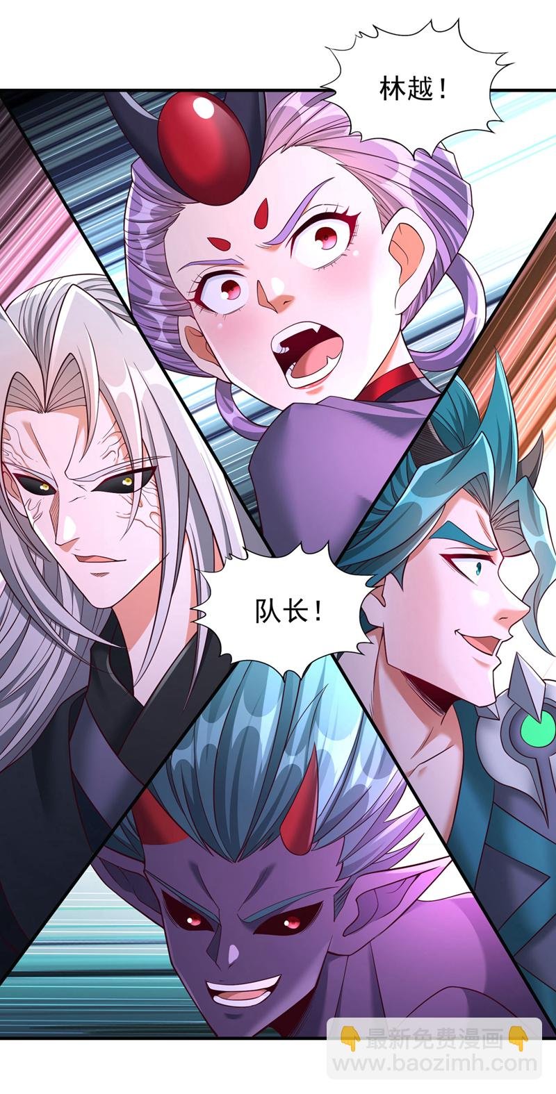 第398话 你们三个都得死！