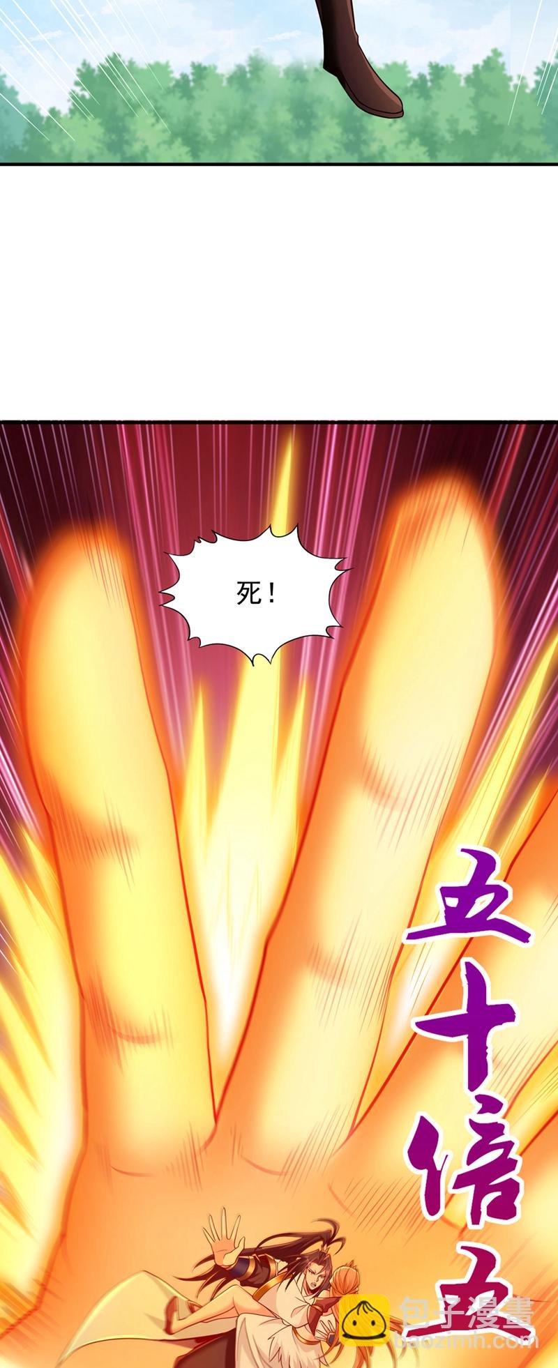 第398话 你们三个都得死！