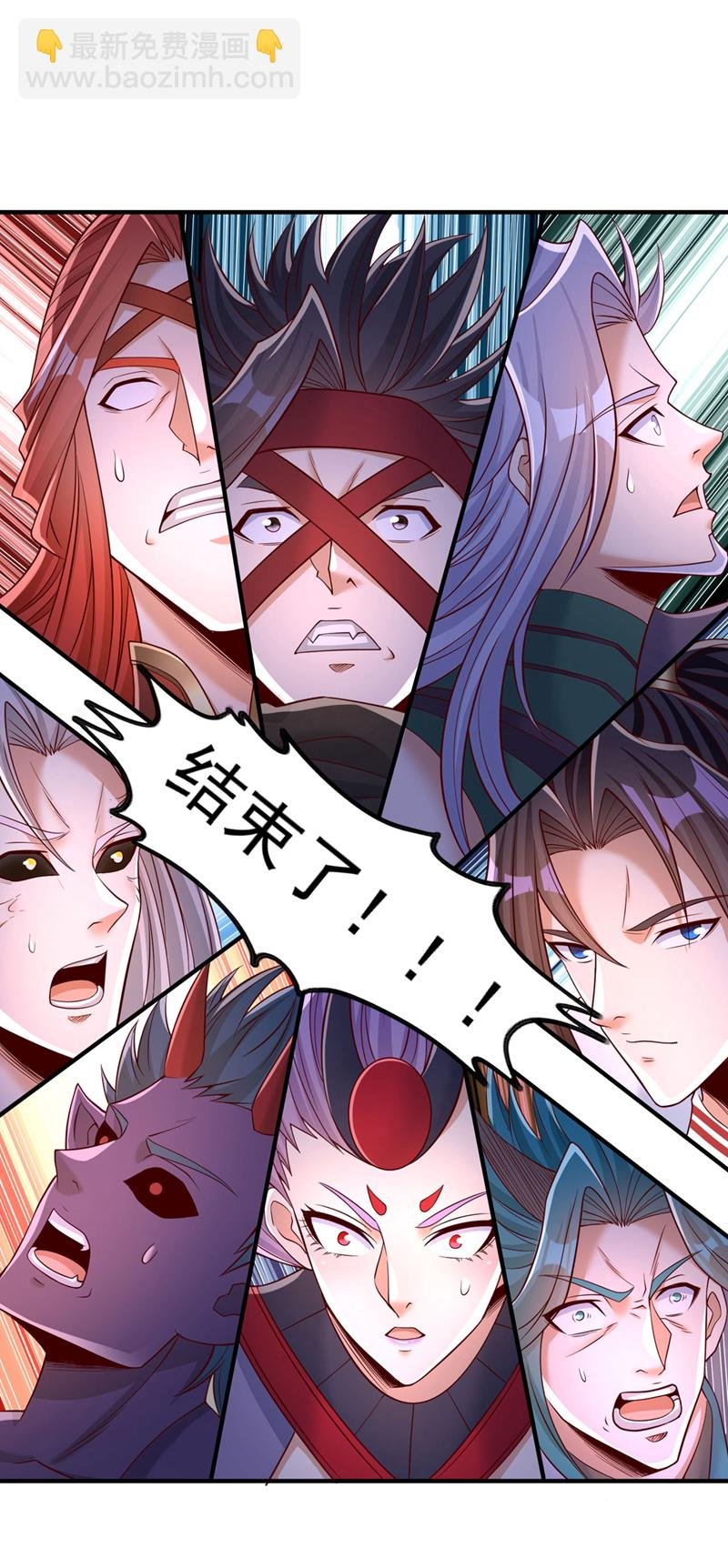 第398话 你们三个都得死！