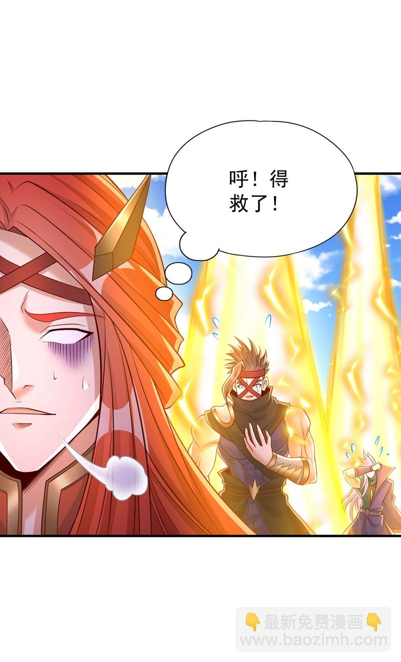 第398话 你们三个都得死！