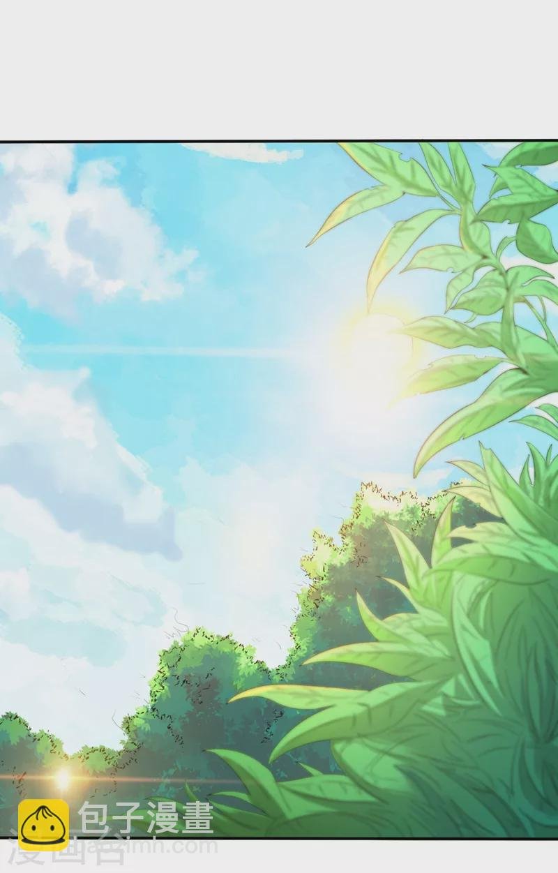 第3话 忘仙宗长老 杨晴