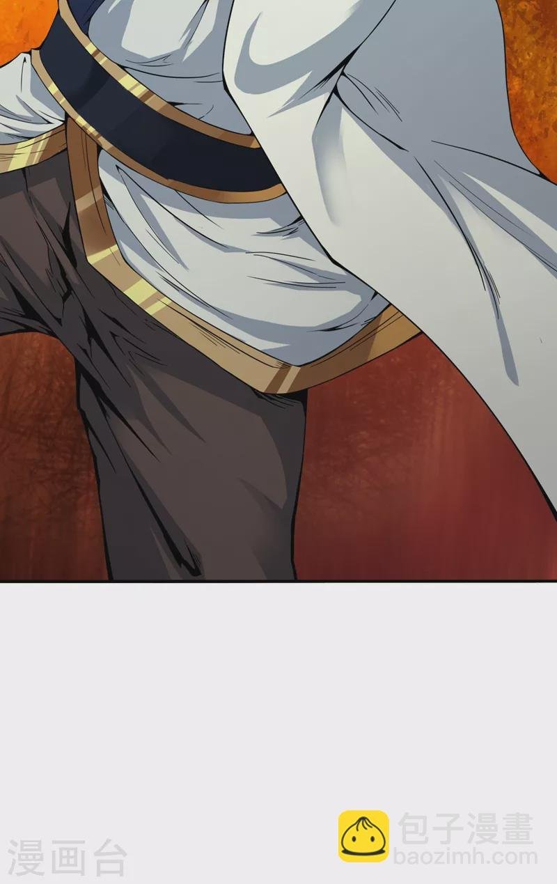 第3话 忘仙宗长老 杨晴