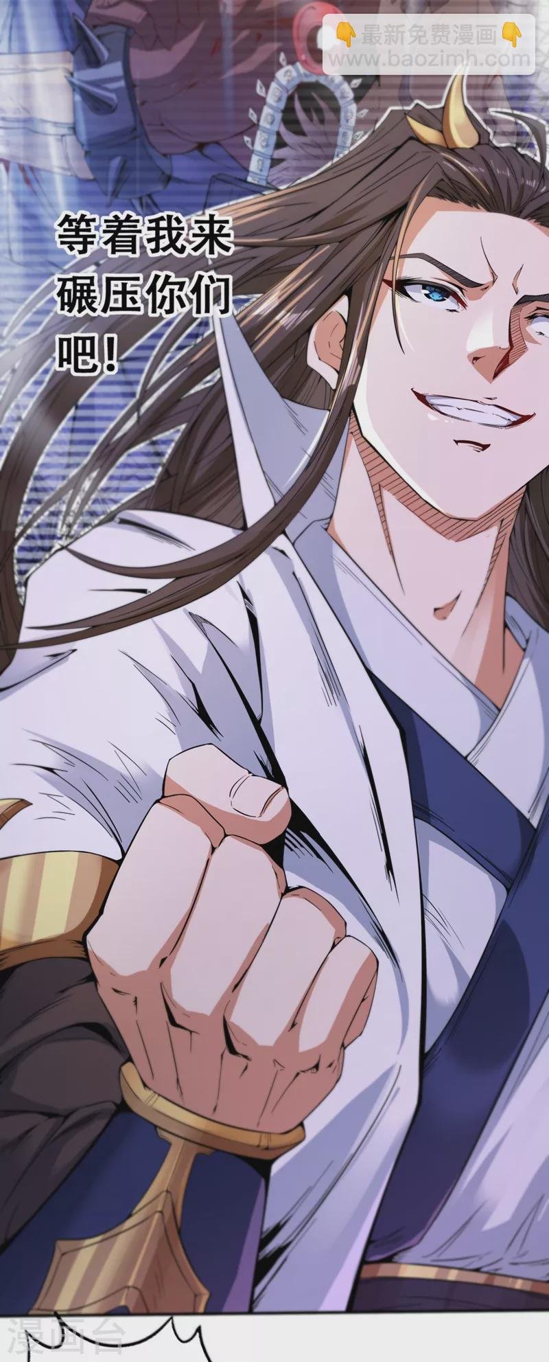 第3话 忘仙宗长老 杨晴