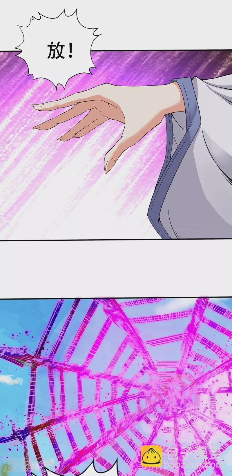 第3话 忘仙宗长老 杨晴