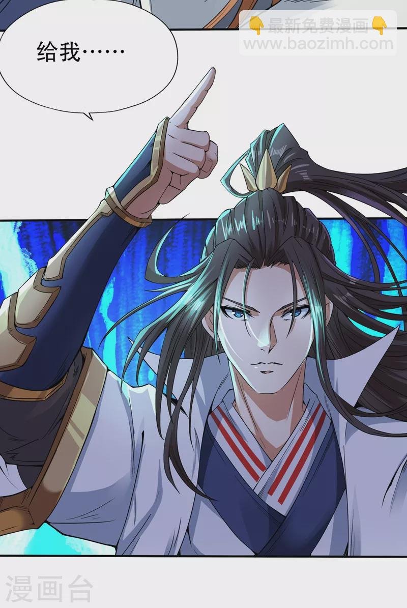 第3话 忘仙宗长老 杨晴