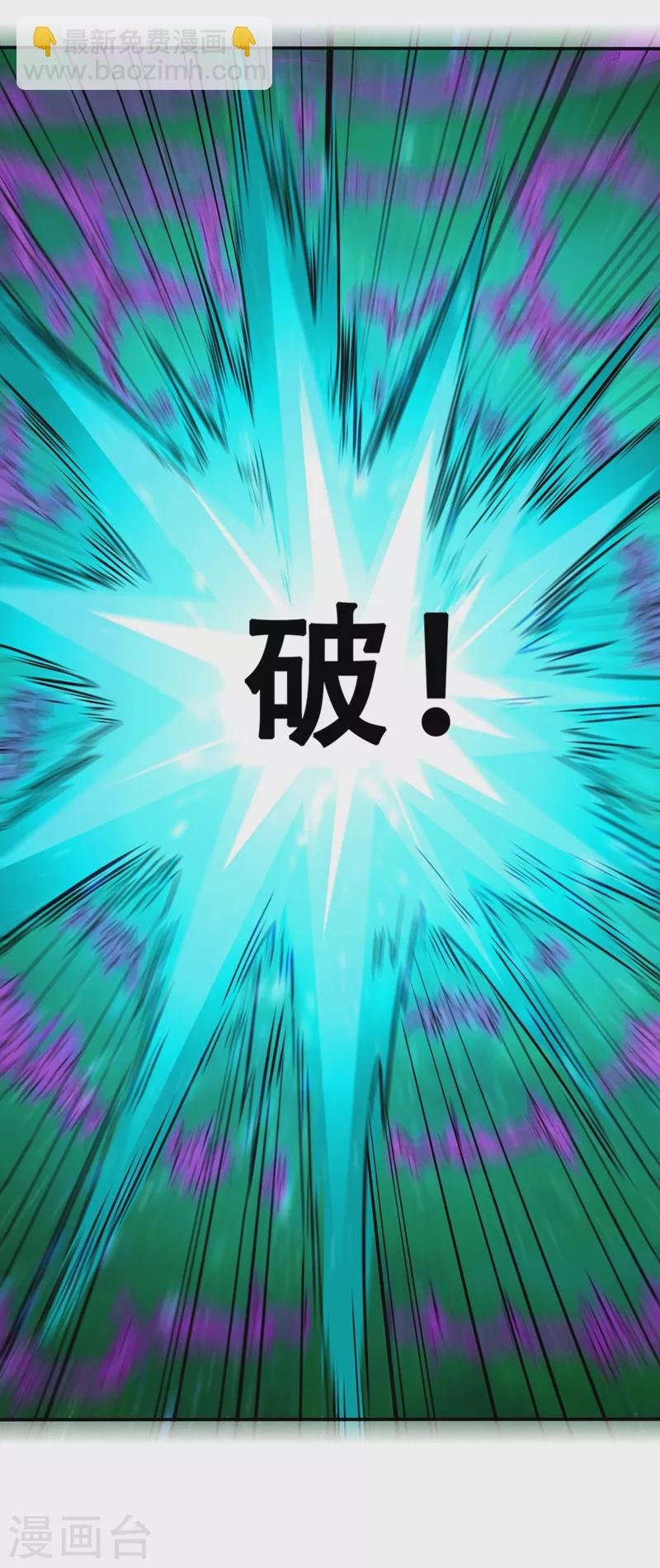 第3话 忘仙宗长老 杨晴