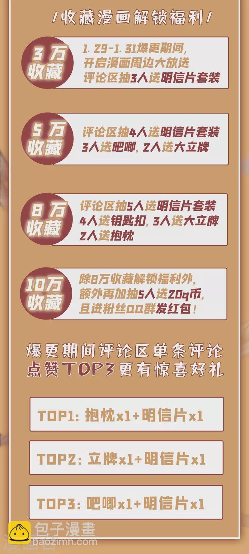 第3话 忘仙宗长老 杨晴