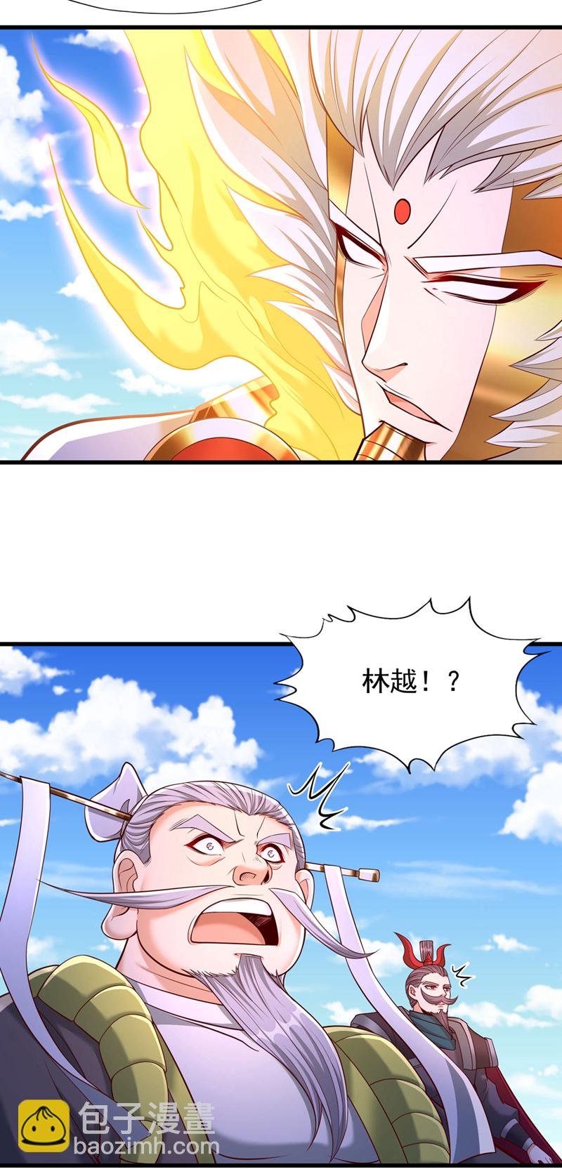 第399话 你们想让我背锅吗？