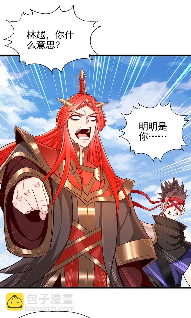 第399话 你们想让我背锅吗？