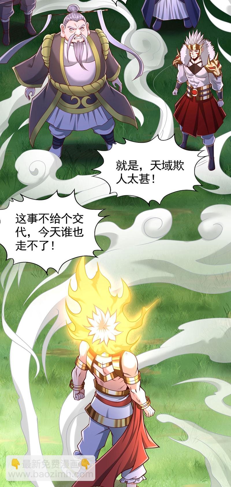 第399话 你们想让我背锅吗？