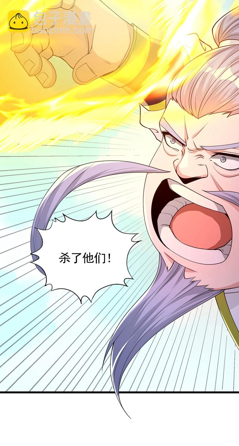 第399话 你们想让我背锅吗？