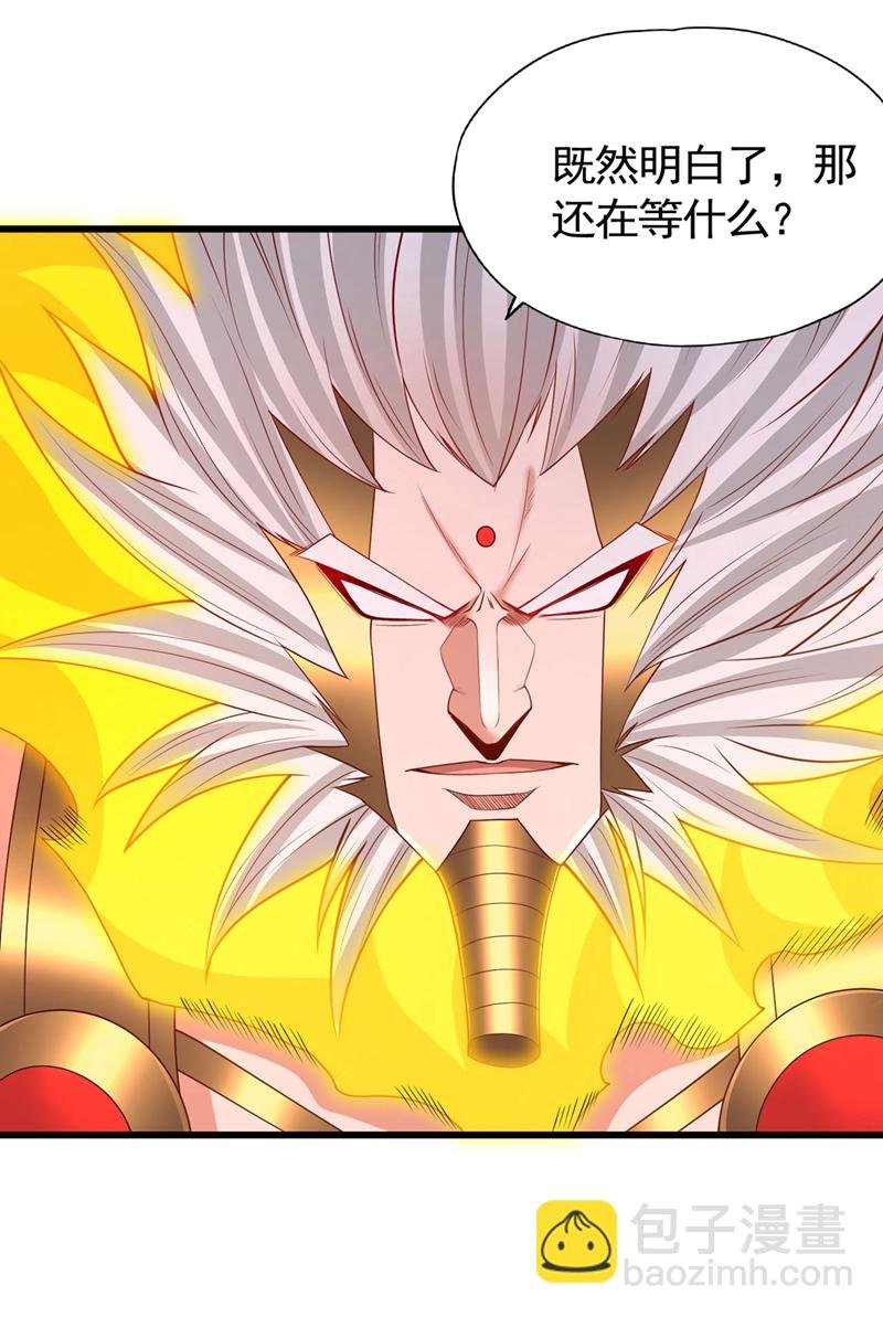 第399话 你们想让我背锅吗？