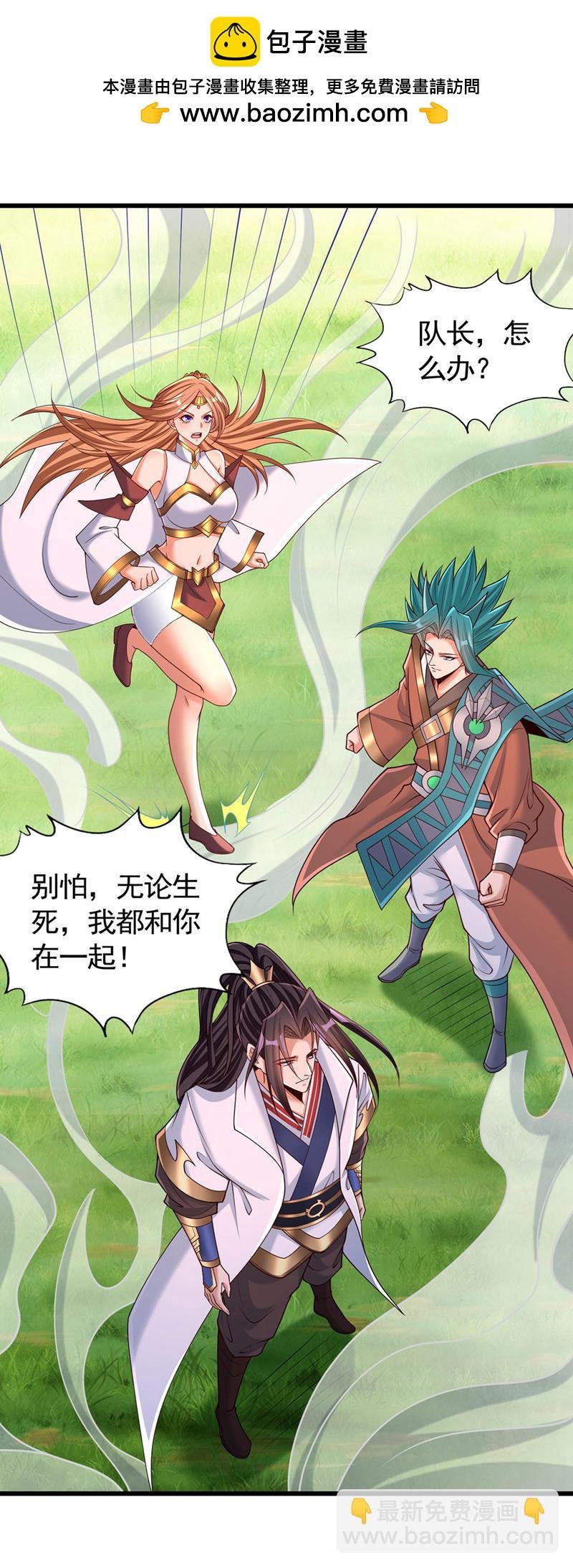 第400话 这不是很合理吗？