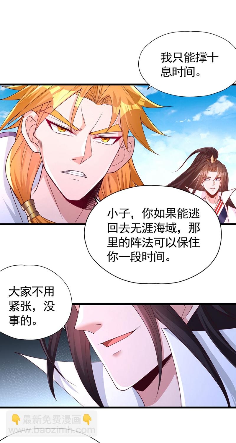 第400话 这不是很合理吗？