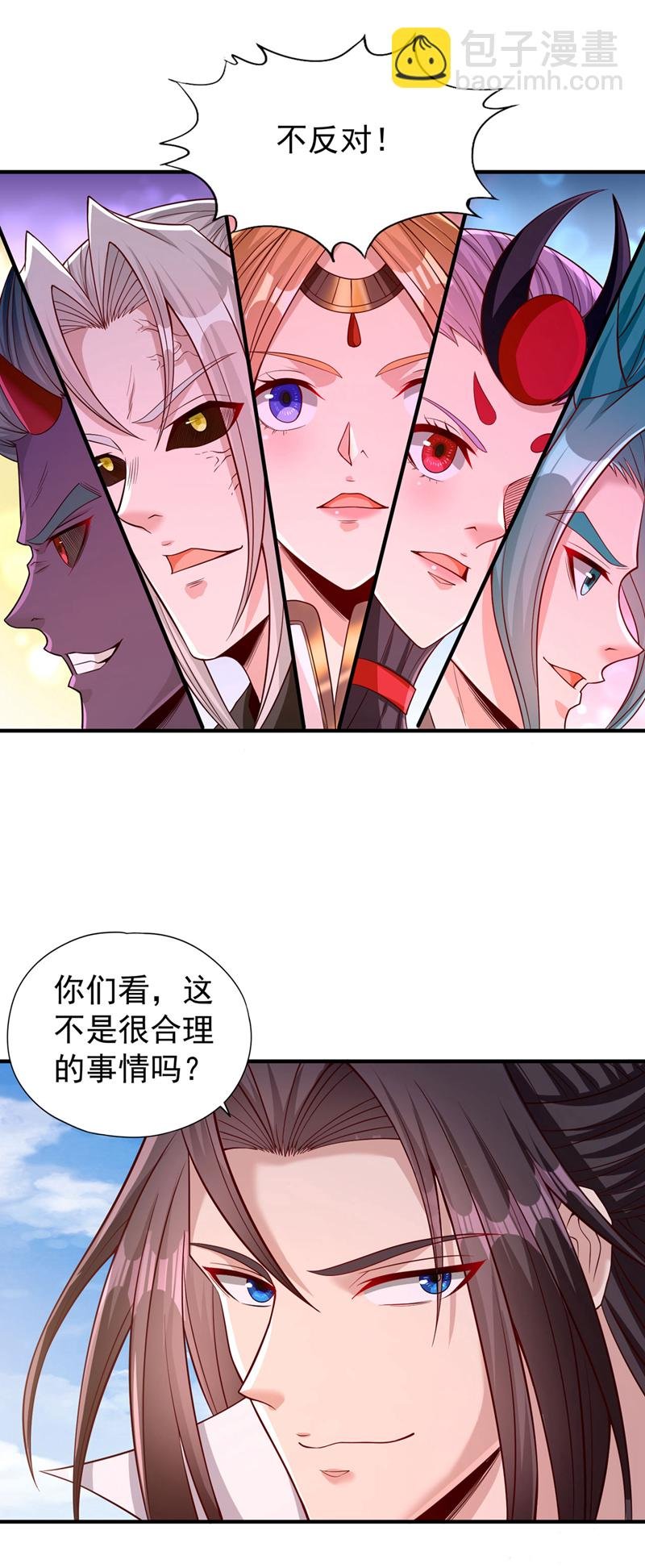 第400话 这不是很合理吗？