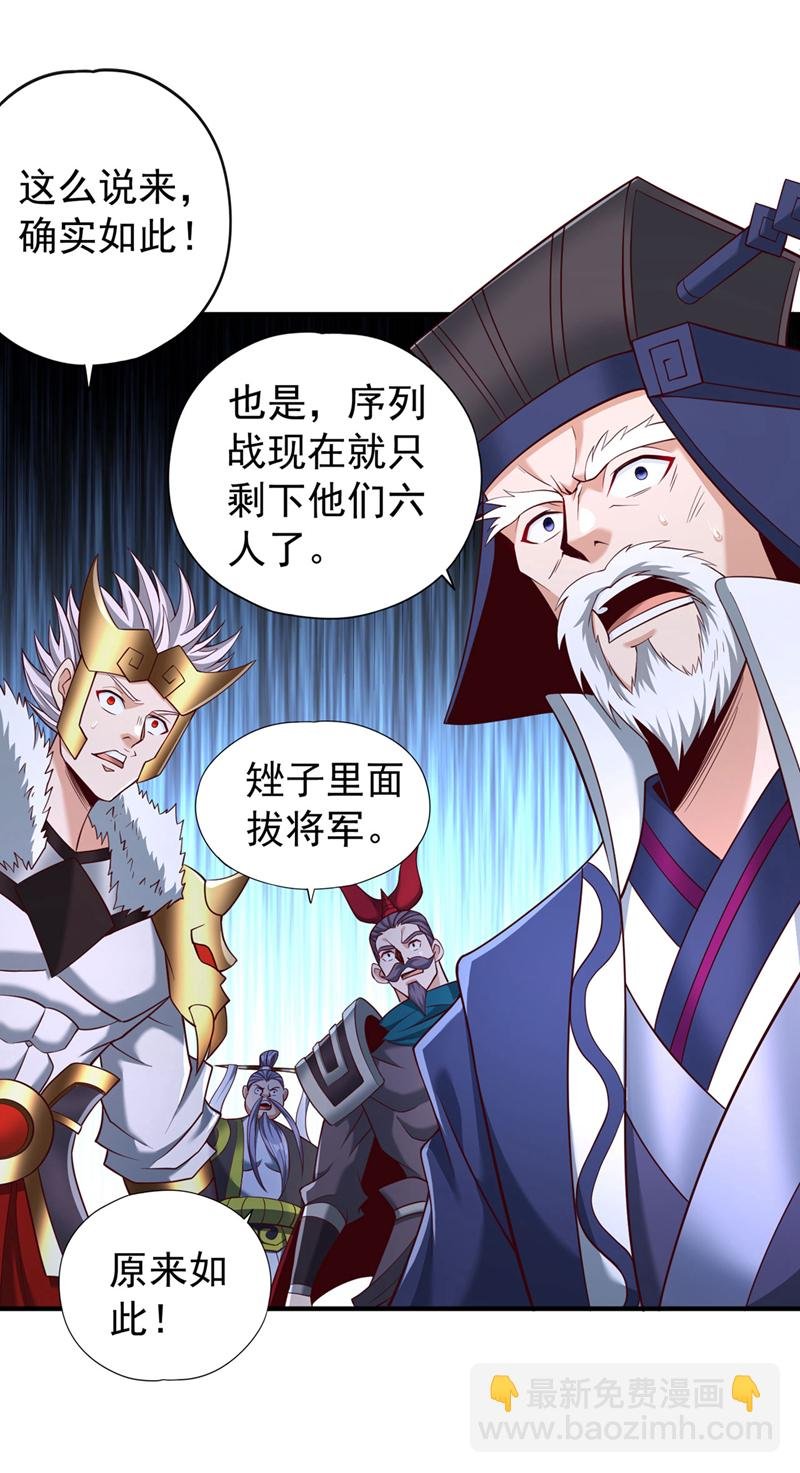 第400话 这不是很合理吗？