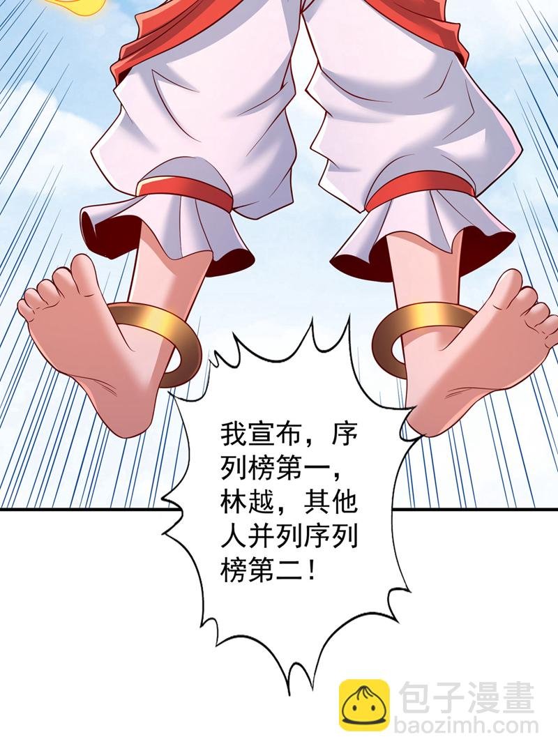 第400话 这不是很合理吗？
