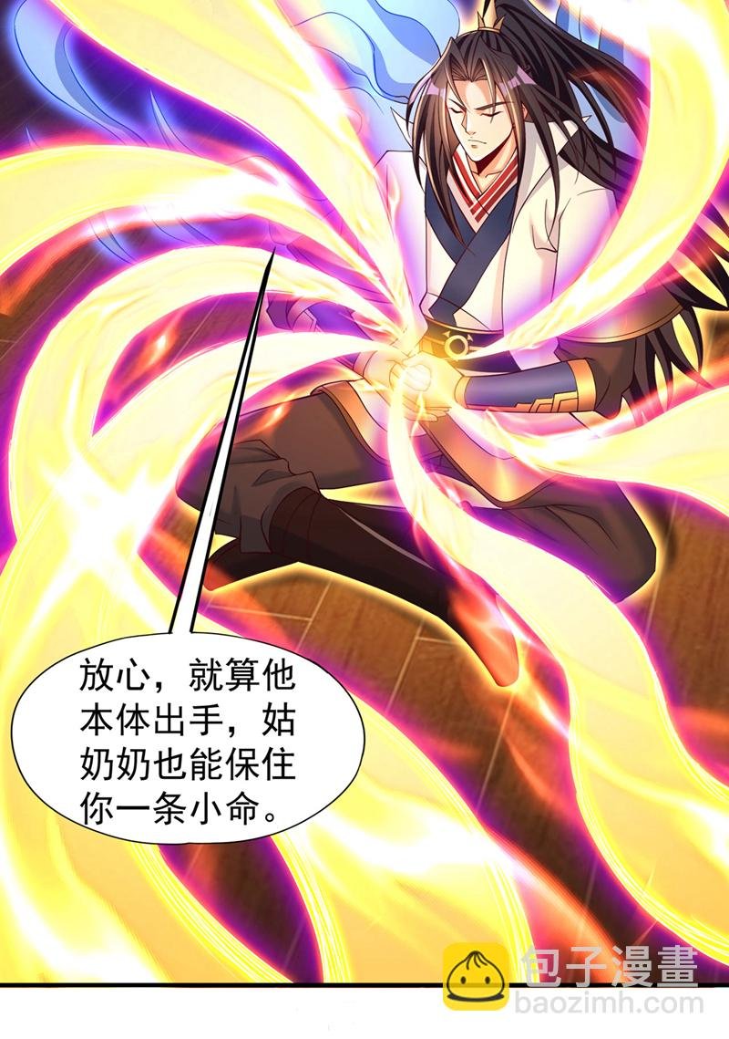 第400话 这不是很合理吗？
