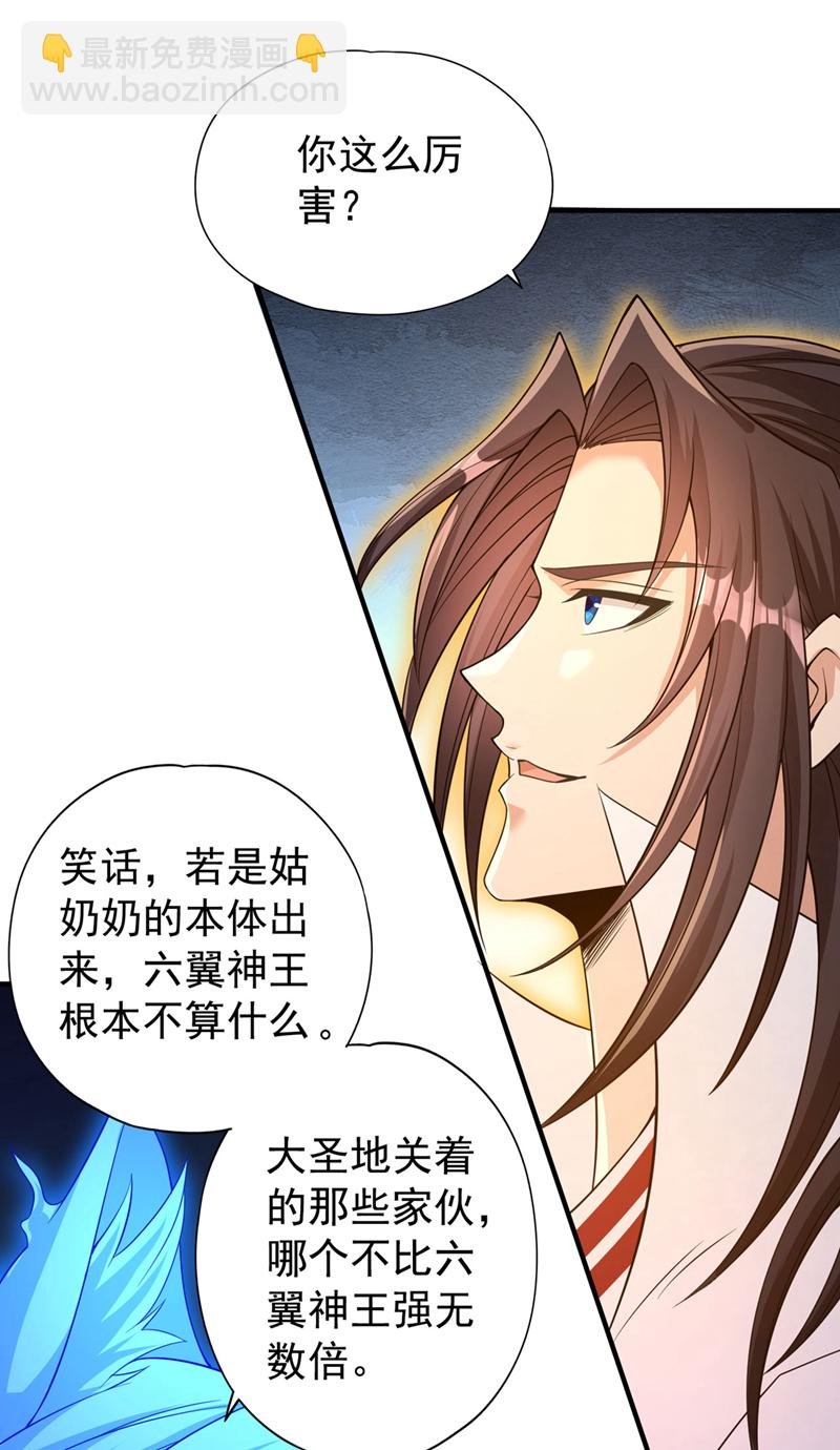 第400话 这不是很合理吗？